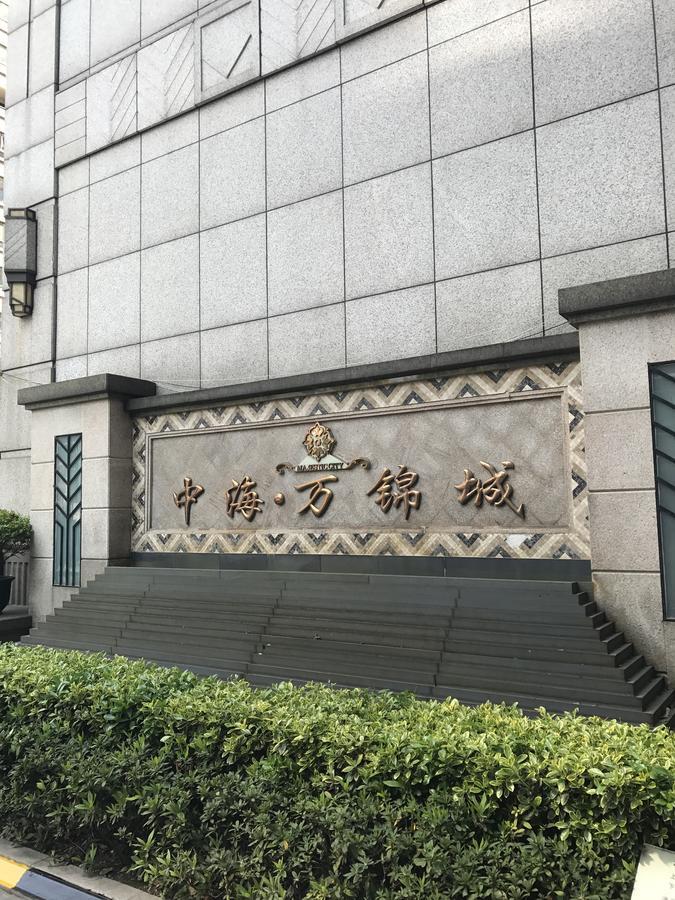 Shanghai Summer International Youth Hostel Экстерьер фото